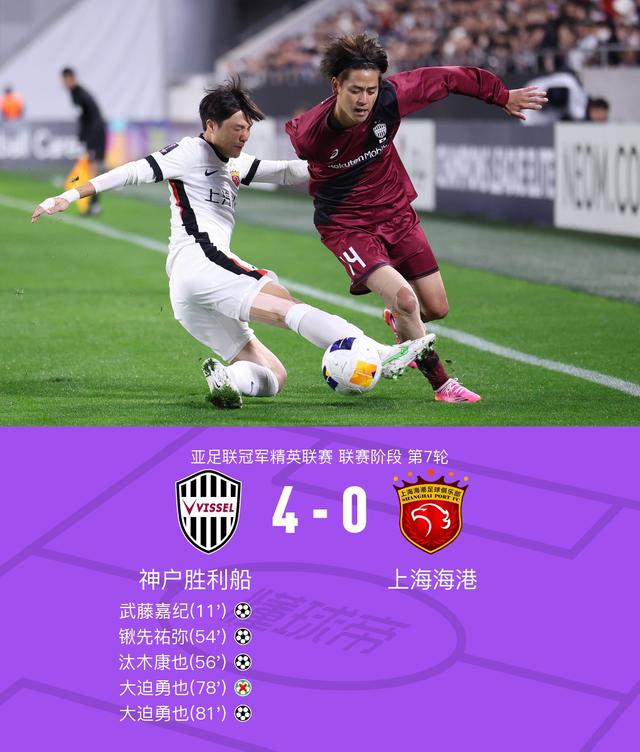 上港客场战平苏宁，暂时保住联赛领先的简单介绍