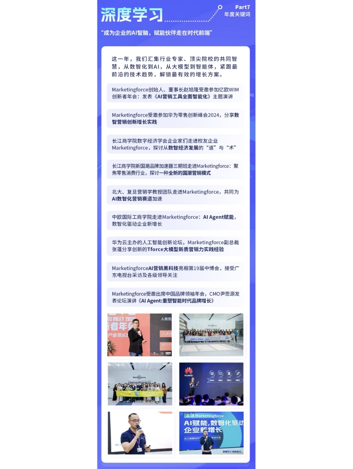 埃因特拉赫特取得关键胜利,打破僵局的简单介绍 埃因特拉赫特取得关键胜利,打破僵局的简单介绍